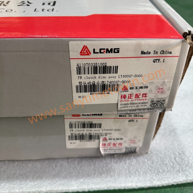 SDLG high quality original spare parts 4110703251001 4110703251002 CLUTCH DISC ASSY for wheel loader excavator - Image 5