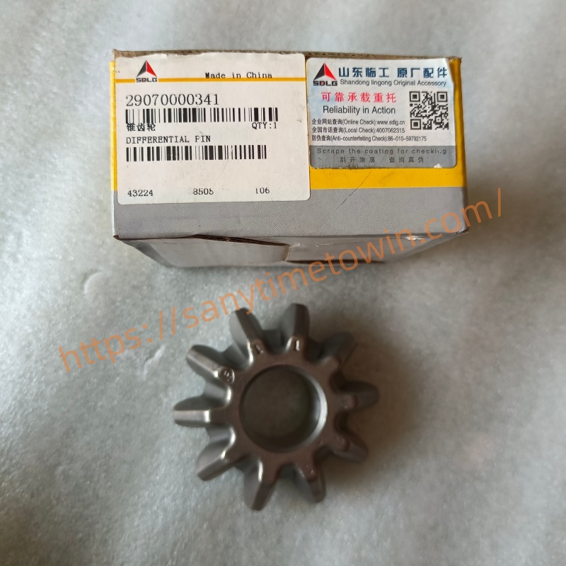 SDLG New Wheel Loader LG968 L968F L968H original spare parts 29070000341 Differential gear - Image 5