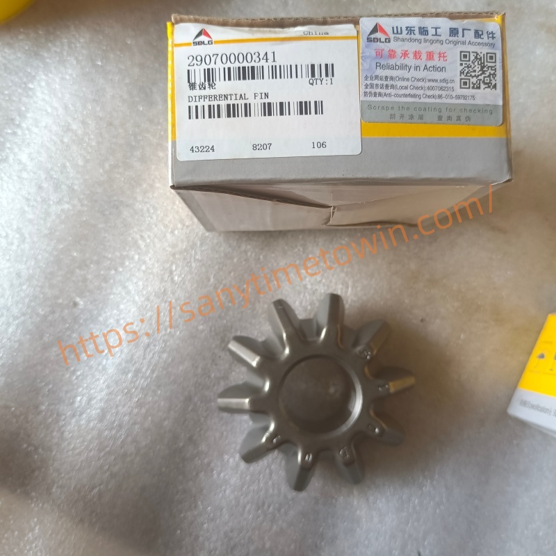 SDLG New Wheel Loader LG968 L968F L968H original spare parts 29070000341 Differential gear - Image 2