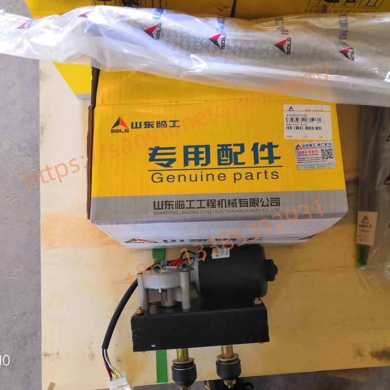4190000599 Wiper For SDLG Wheel Loader LG958 LG958L - Image 2